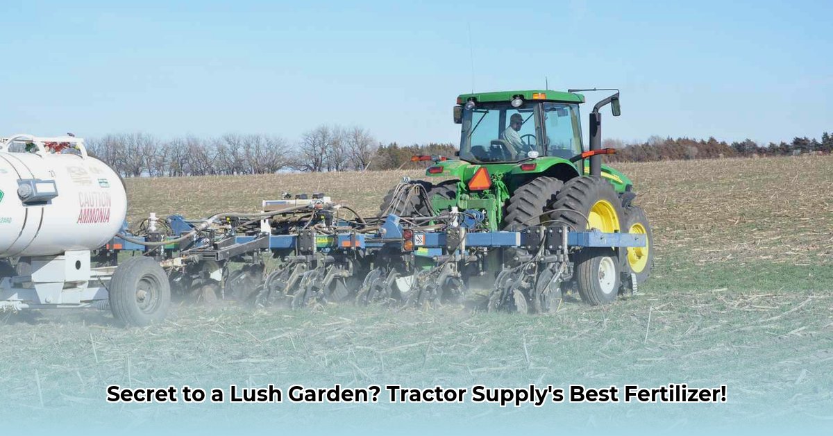 fertilizer-at-tractor-supply